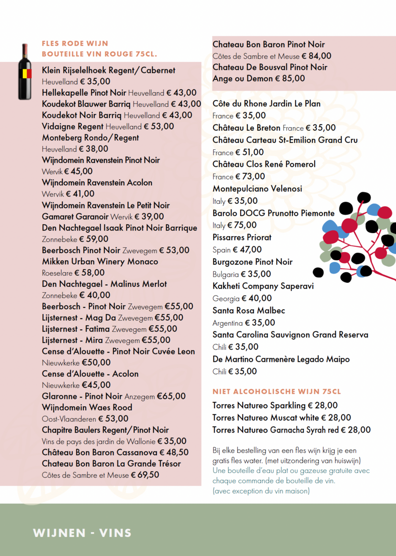 11 -  - SEE MENU